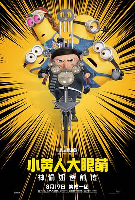 为了皇帝无删减